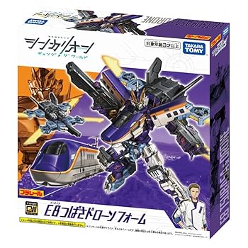 Amazon.co.jp: タカラトミー プラレール シンカリオンCW E8