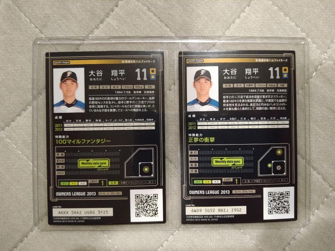 Amazon.co.jp: 大谷翔平 投手 打者 オーナーズリーグ ルーキー カード 
