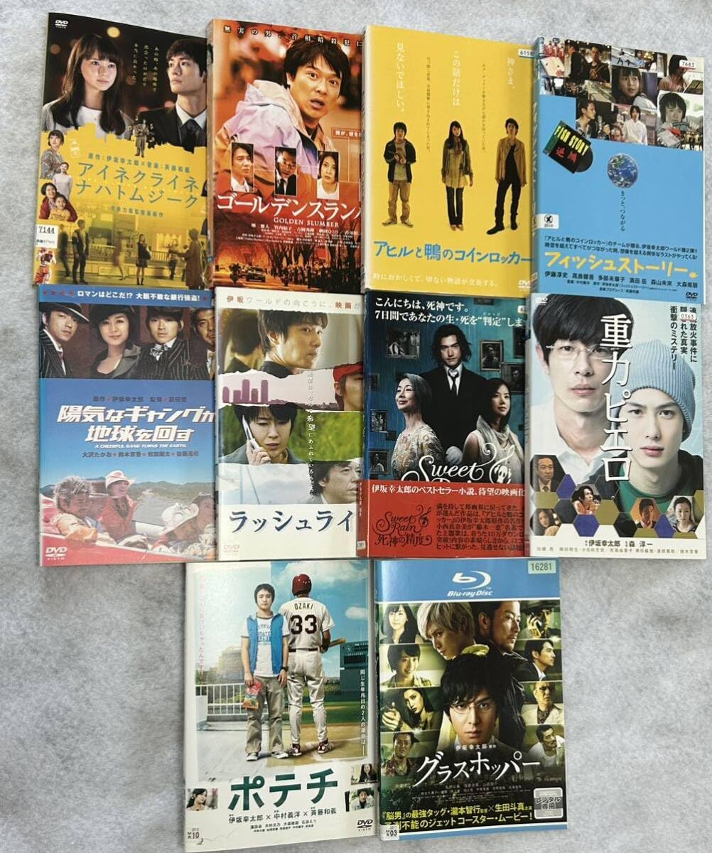 日本映画　DVD 4作品セット Amazon.co.jp: 伊坂幸太郎 原作 映画 DVD 10枚セット伊坂幸太郎