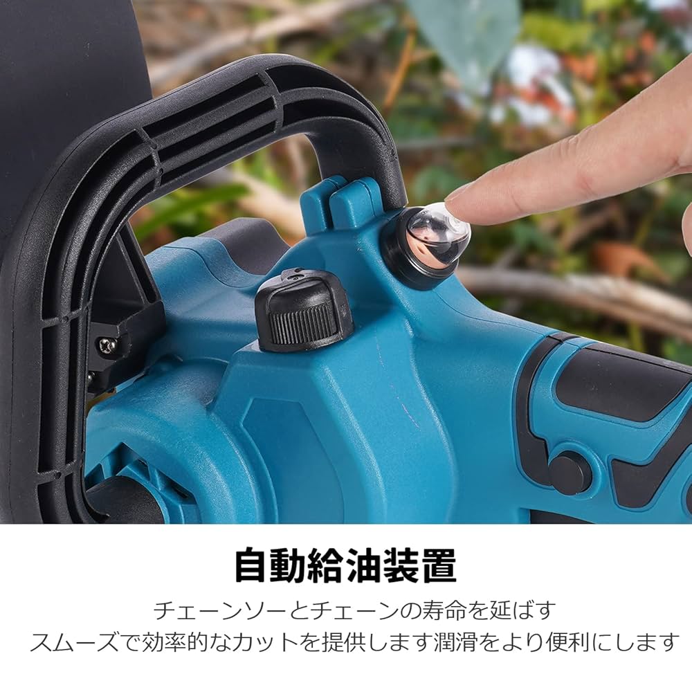 Amazon | チェーンソー 充電式 自動給油電動チェーンソー 8