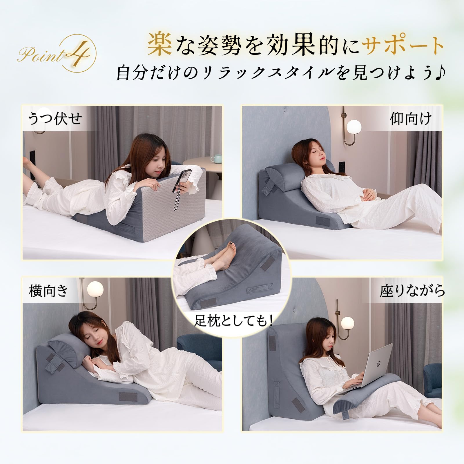 kyako 三角クッション 背もたれ クッション (BLUEGRAY, 4点 Amazon.co.jp: kyako 三角クッション 高反発 ベッド 背もたれ
