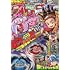 「月刊コロコロコミック 2023年7月号」