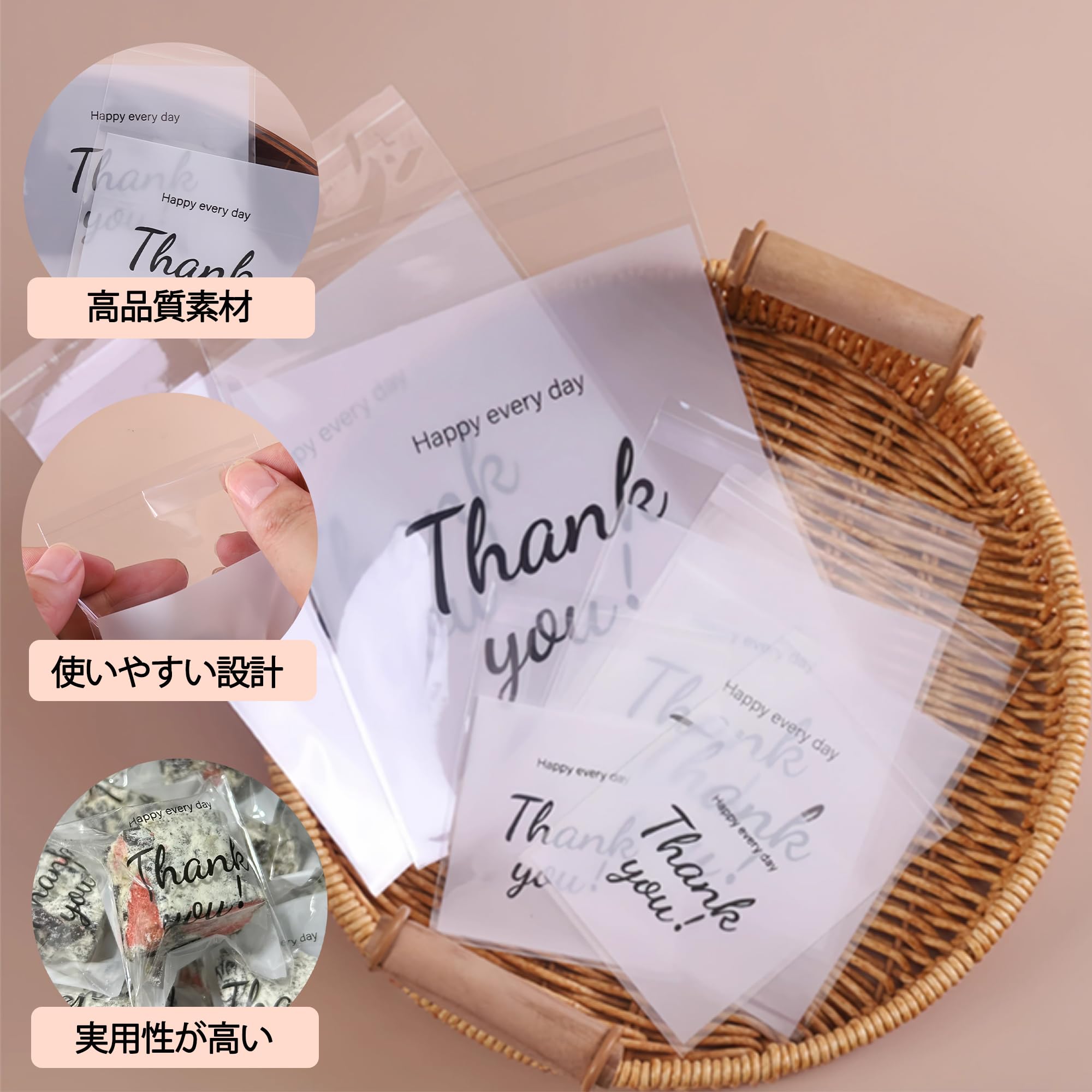 Amazon.co.jp: DEVENTORZ OPPラッピング袋 100枚 レーズンサンド袋