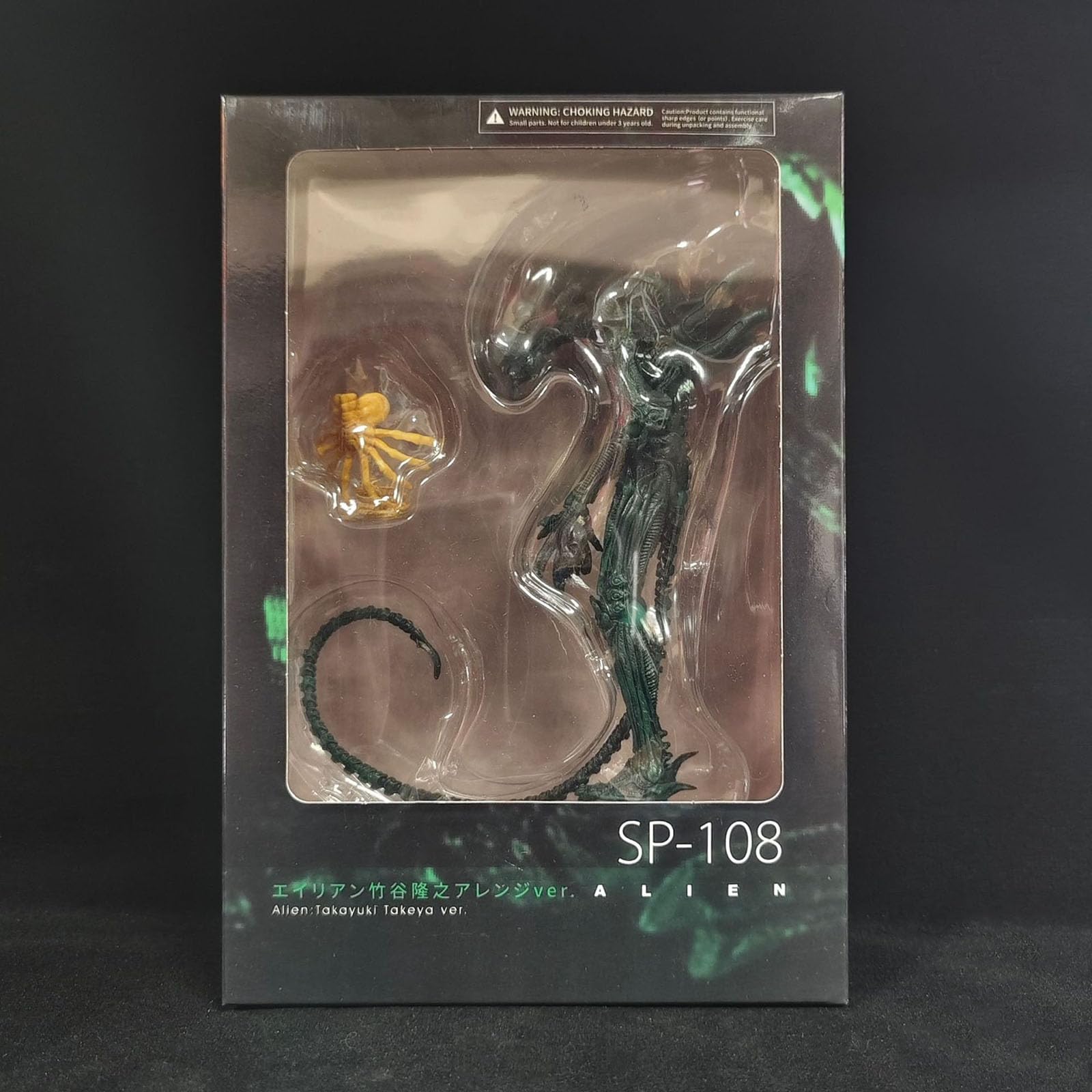 Figurine, Figura Aliena Xenomorfa(As Shown in Figure 2)