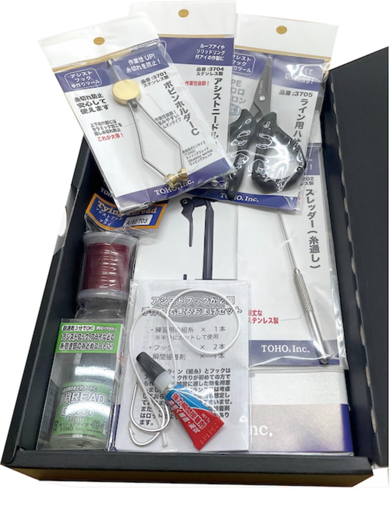Amazon | 東邦産業(TOHO) 手作りアシストフックツールコンプリート