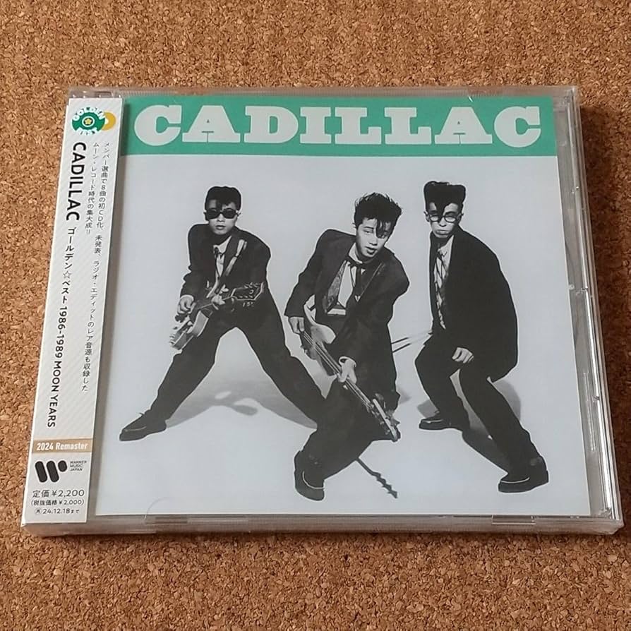 キャディラックCD