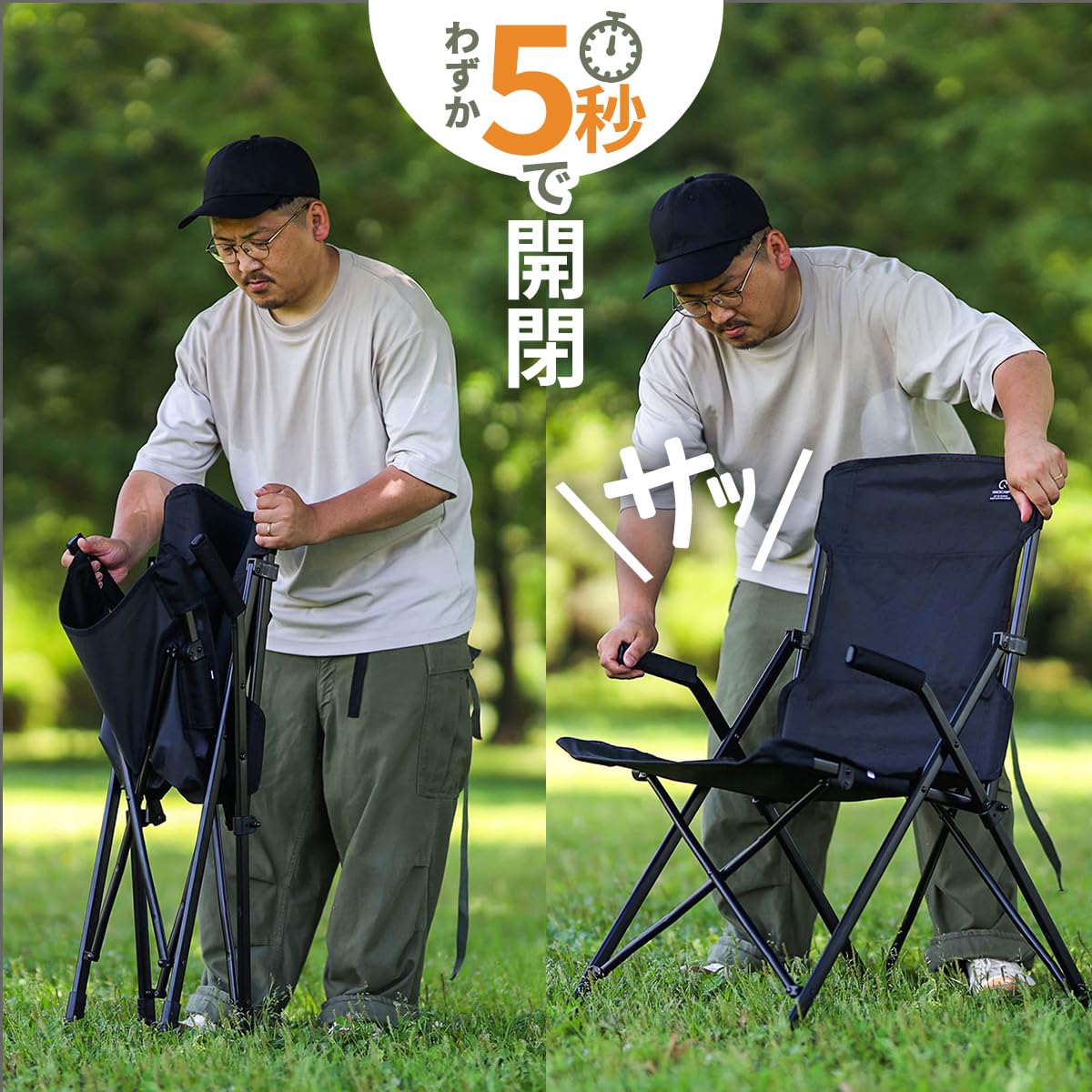 Amazon.co.jp: [クイックキャンプ] 収束式ハイバックチェア ラウンジ