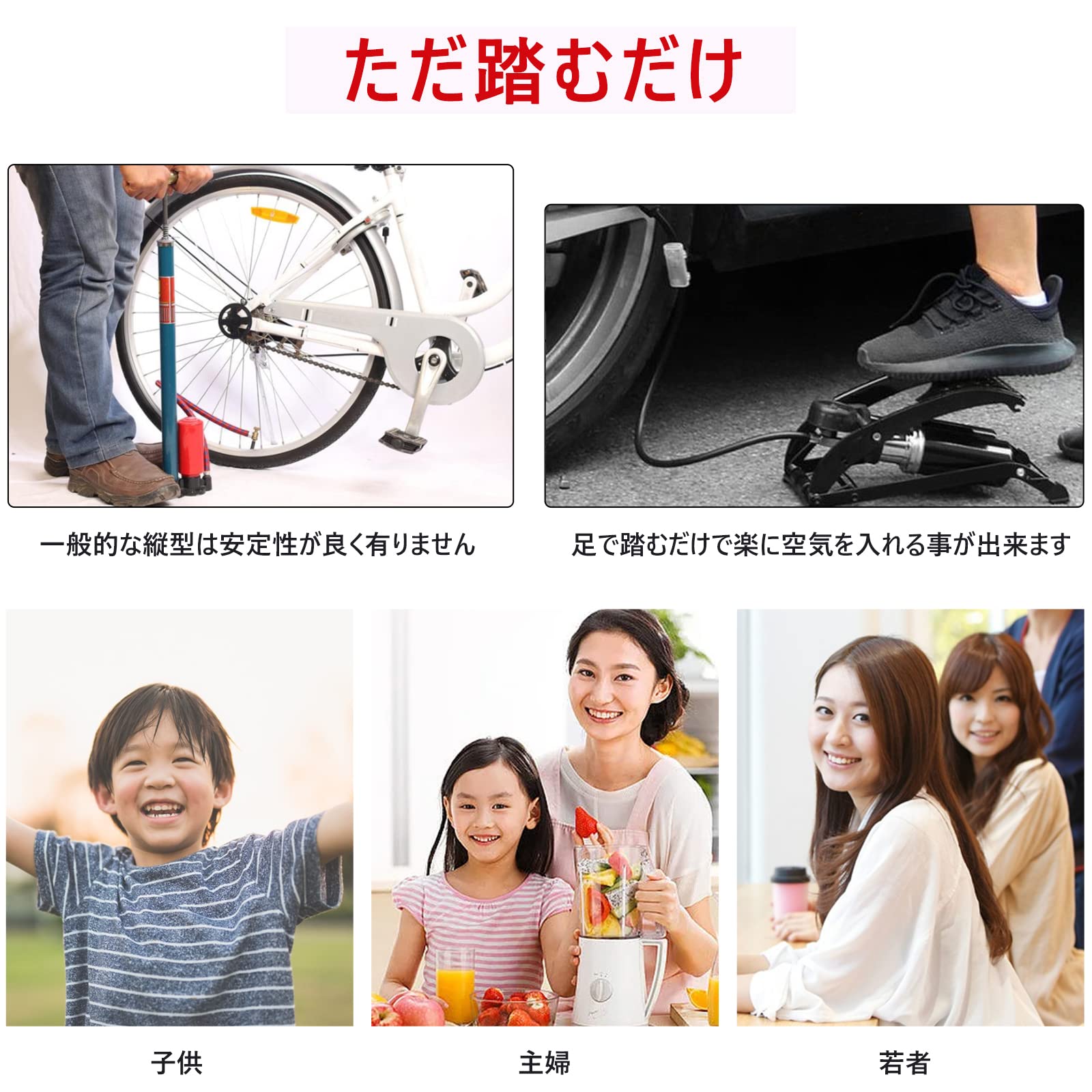 Amazon | 自転車空気入れ 英式、米式、仏式通用空気入れ 車載用