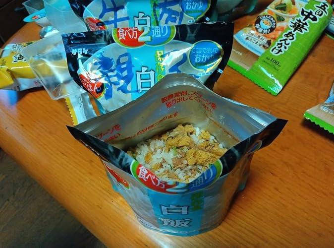 Amazon | サタケ マジックライス 保存食 白飯 100g×20個 | マジック