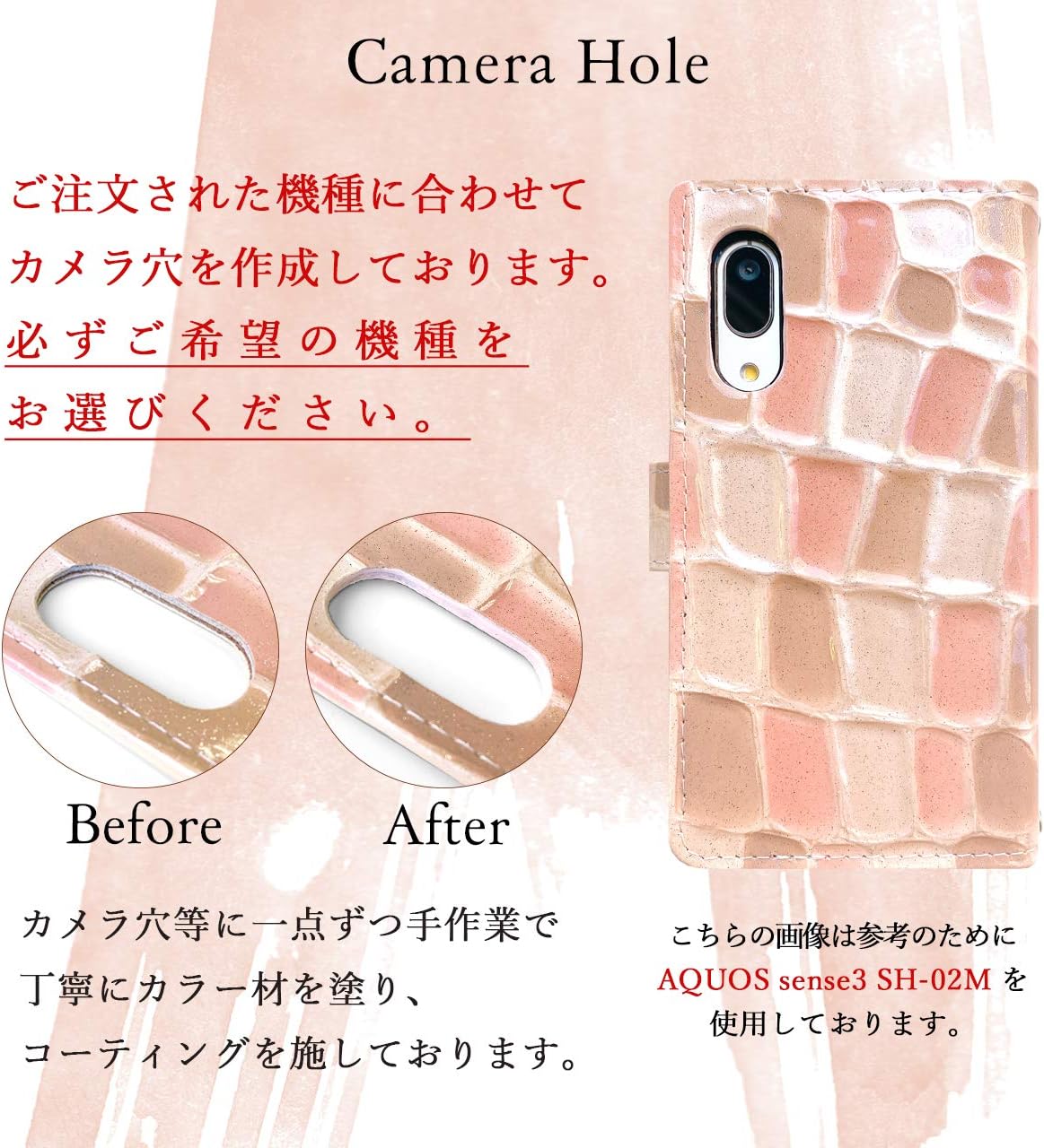 SH-01G AQUOS ZETA SH-02G DisneyMobile on docomo 手帳型 ケース カバー SH-01G