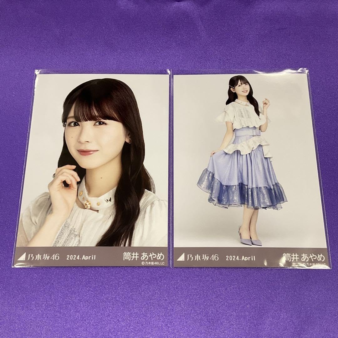 Amazon.co.jp: 乃木坂46 紅白2023衣装 生写真 筒井あやめ ヨリ