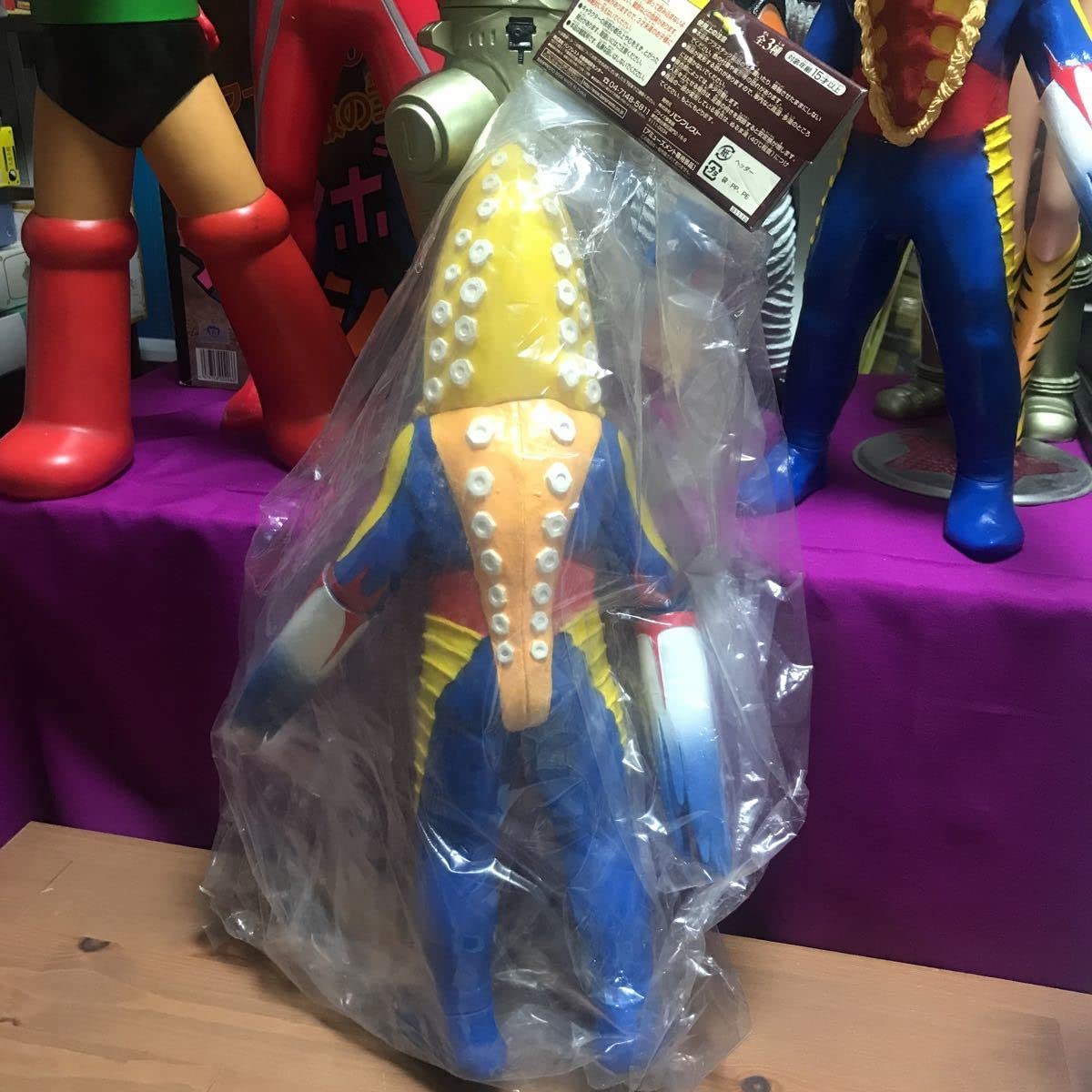 Amazon | ngoo【未】マン セブン怪獣 メトロン星人 ビッグサイズ Amazon | ngoo【未】マン セブン怪獣 メトロン星人 ビッグサイズ