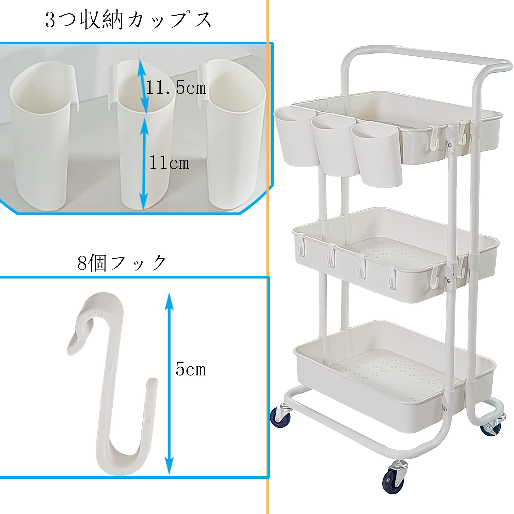 Ceeyali キッチン収納 バスケットトローリー キャスター付き 3段 マルチワゴン 収納ラック マルチワゴン キッチン収納 小物収納 耐荷重60kg (ホワイト) 0 キッチン収納 Ceeyali バスケットトローリー shop Higaki トローリー