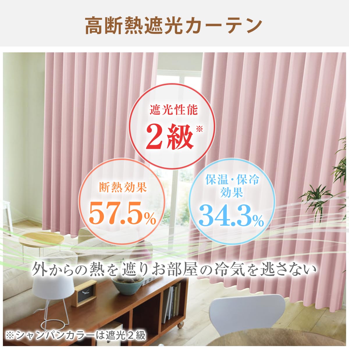 Amazon｜カーテンくれない 日本製 防炎 ラベル付 「K-wave-D-plain