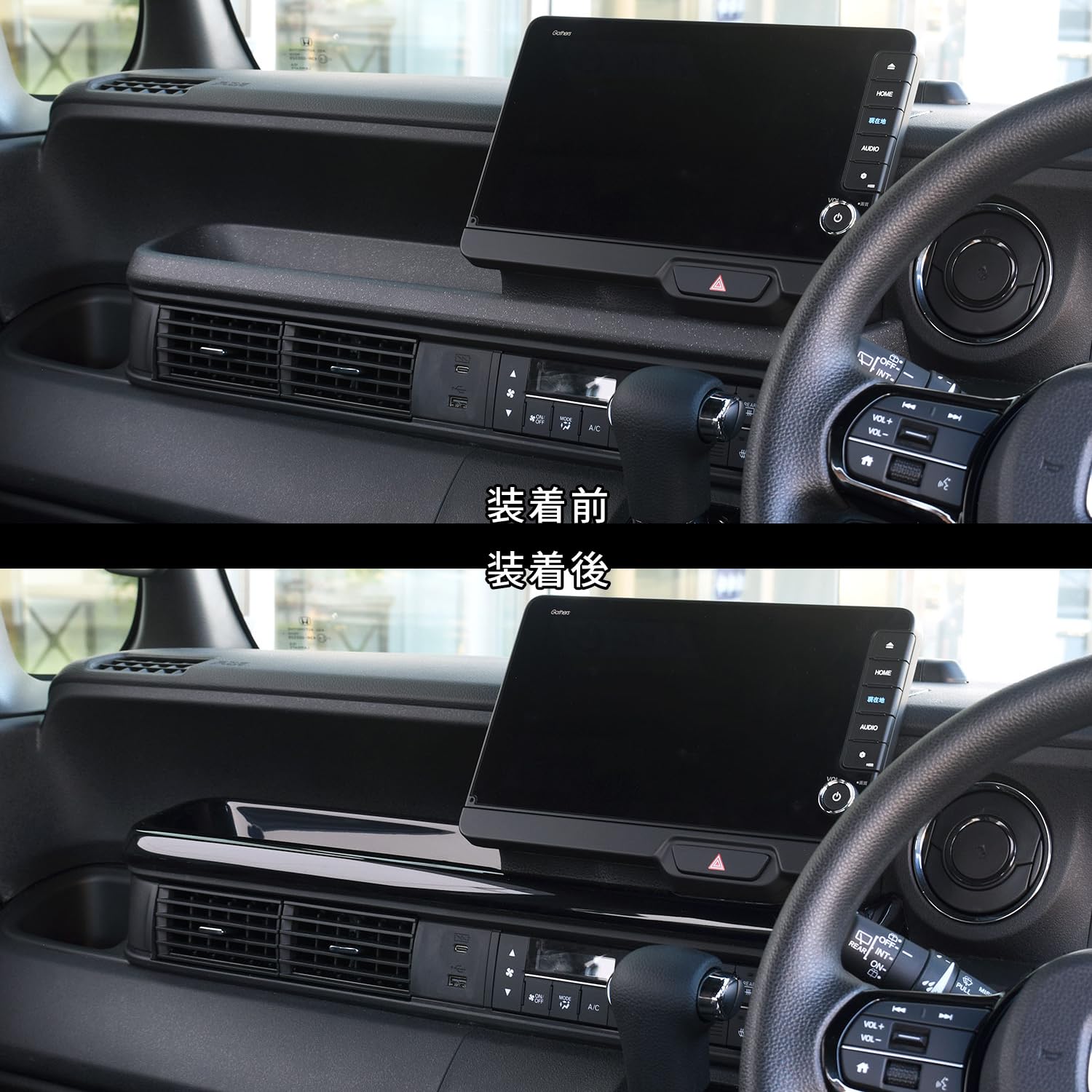 SecondStage N-BOX センタートレイパネル ホンダ N-BOX（JF5/JF6） センタートレイパネル 全3色
