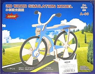 بازل خشب 17x21 سم 3D دراجة، 8 سنوات فاكثر