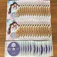 【全29巻】 琉璃 めぐり逢う2人、封じられた愛 DVD 全巻セット Amazon.co.jp: 琉璃～めぐり逢う2人、封じられた愛～ DVD 全29巻