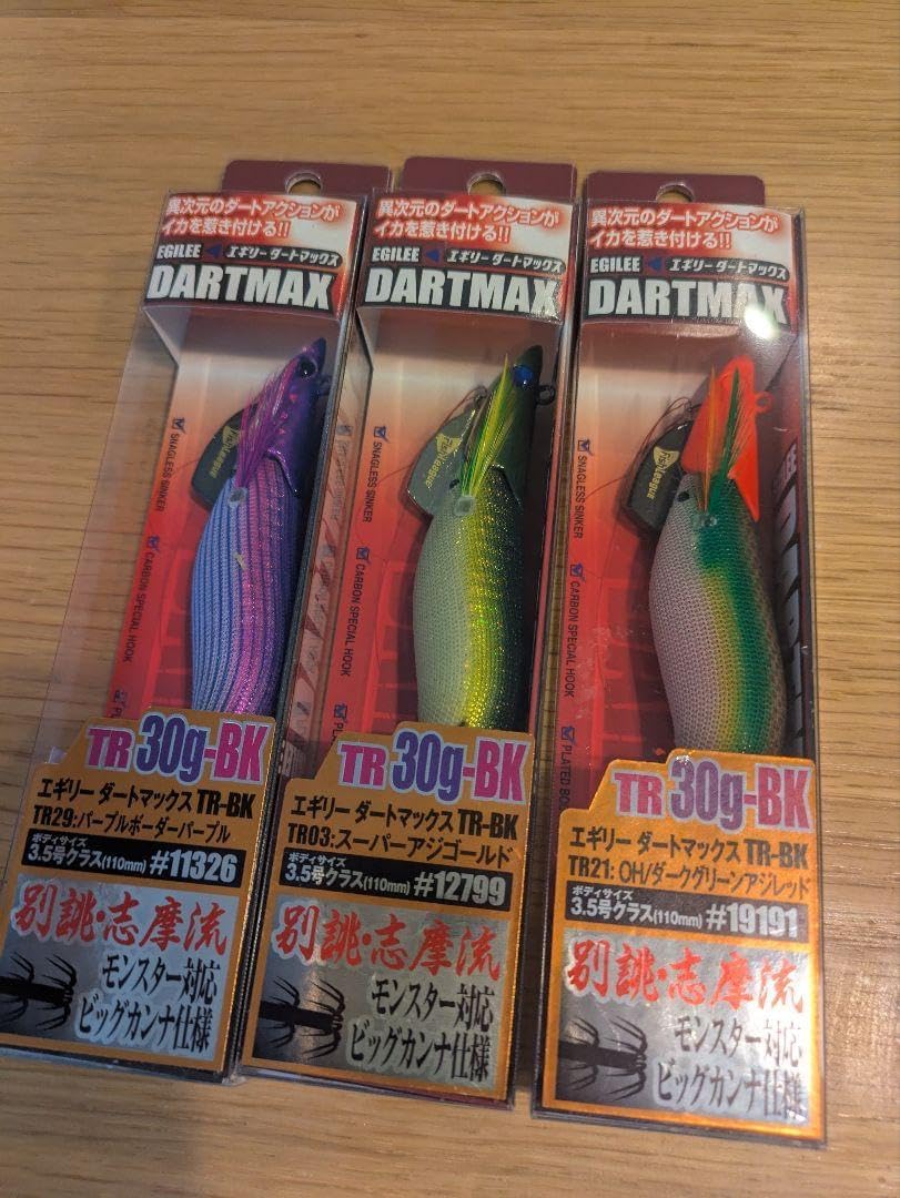 ランドヤッツ　スモールブラインド ランドヤッツ スモールブラインド Landyachtz Skateboards - Brands