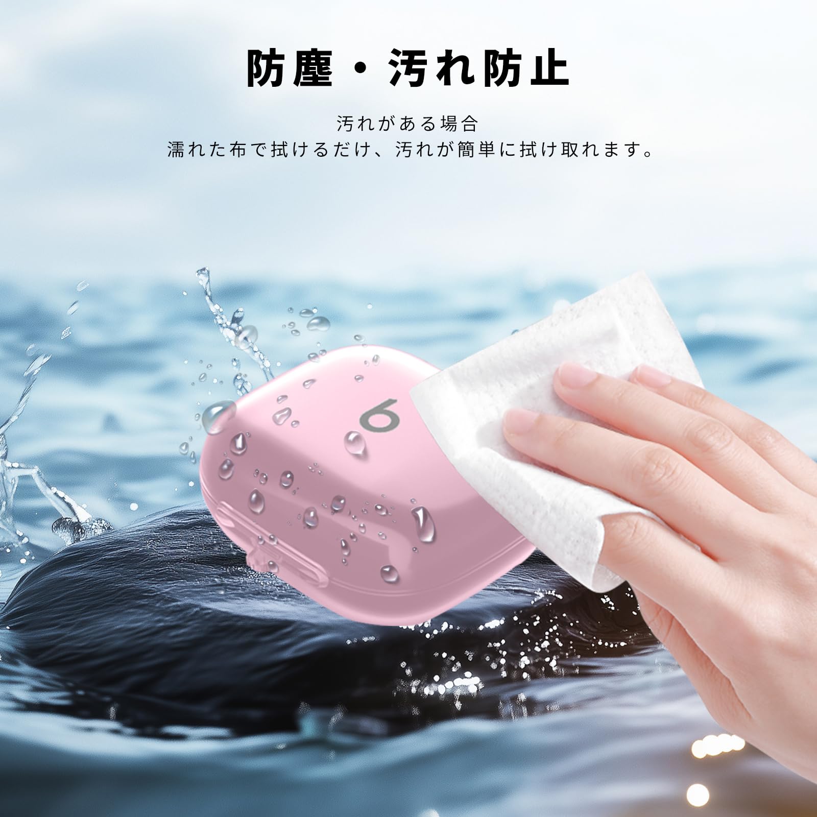 Amazon | Beats Powerbeats Fit 用 ケース TPU クリアカバー 耐衝撃 防