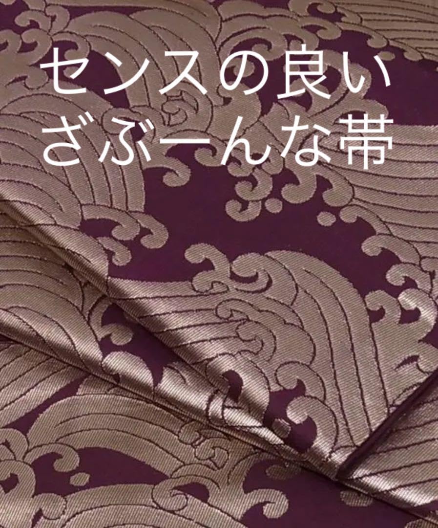 Amazon.co.jp: SPTK 留袖や訪問着との相性良い 正絹紫系 ざぶーんな波 