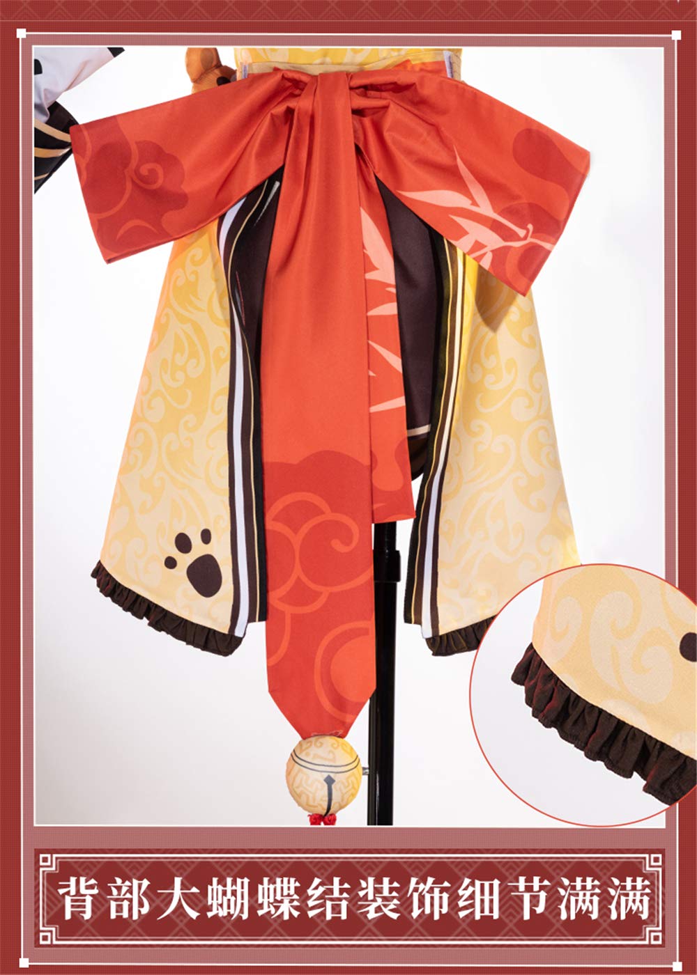 Amazon.co.jp: UwowoCos 原神 Genshin Impact 香菱 Xiangling