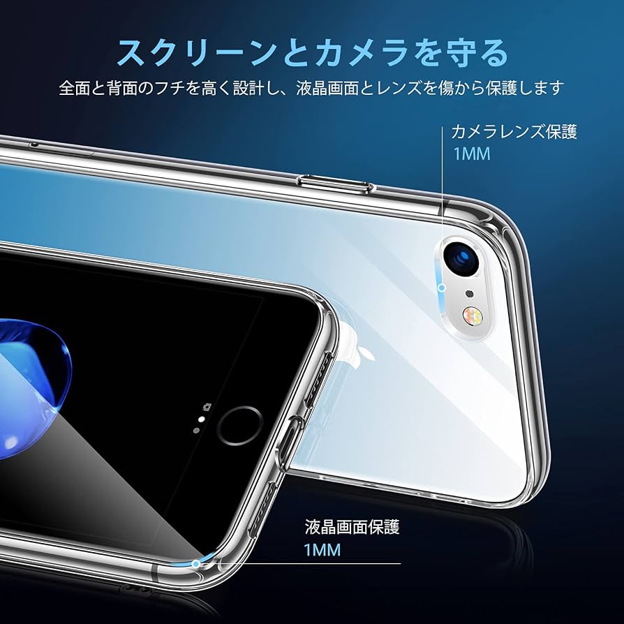 Amazon.co.jp: TORRAS iPhone SE 3 用 ケース 第3世代 iPhone SE2・8