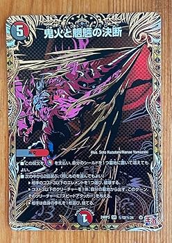 Amazon.co.jp: 鬼火と魍魎の決断 シク パーフェクトオーガロード