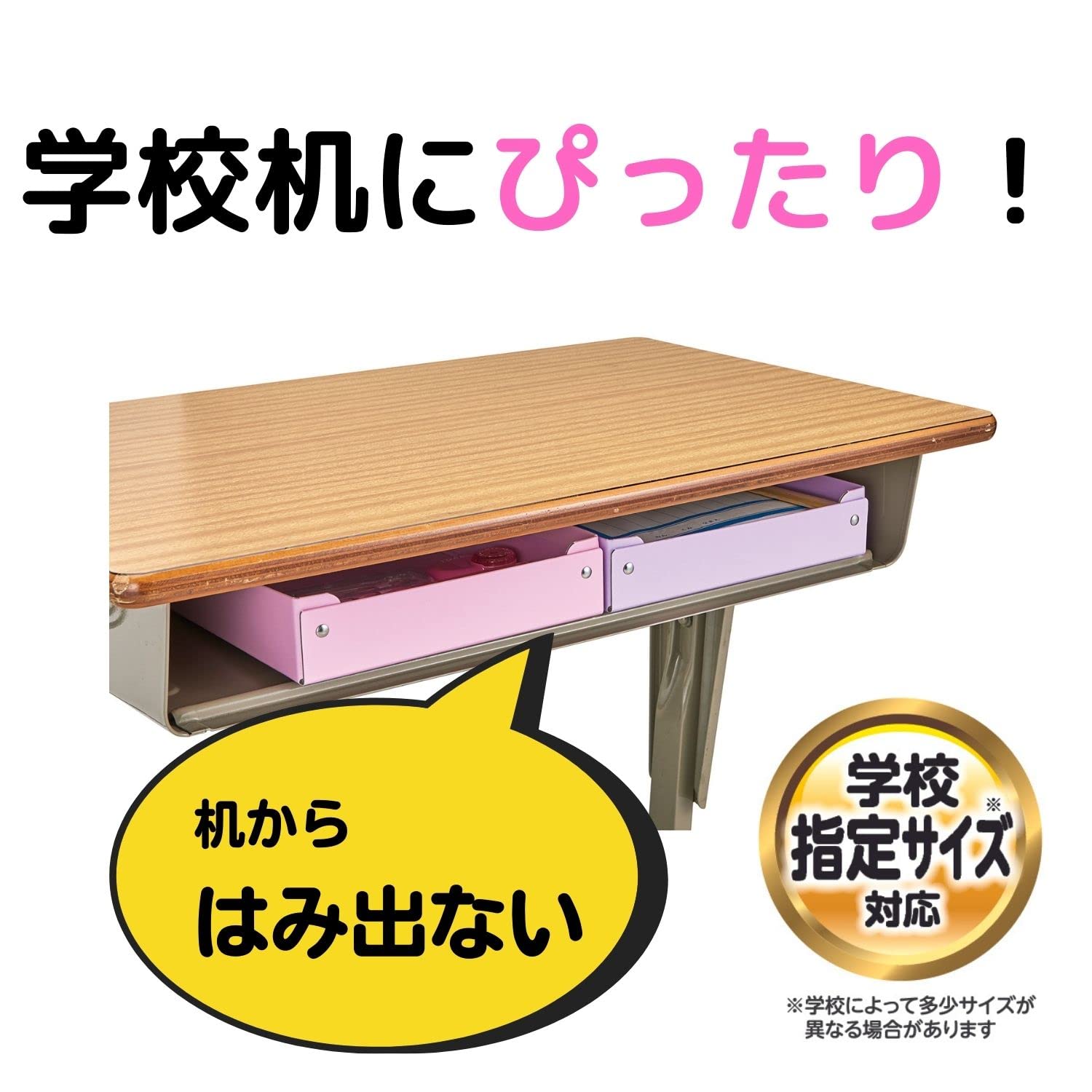 グッド様　✴︎ご成約品✴︎ おまとめ同梱包　２点 Amazon.co.jp: クツワ(Kutsuwa) STAD おどうぐばこ 紙製