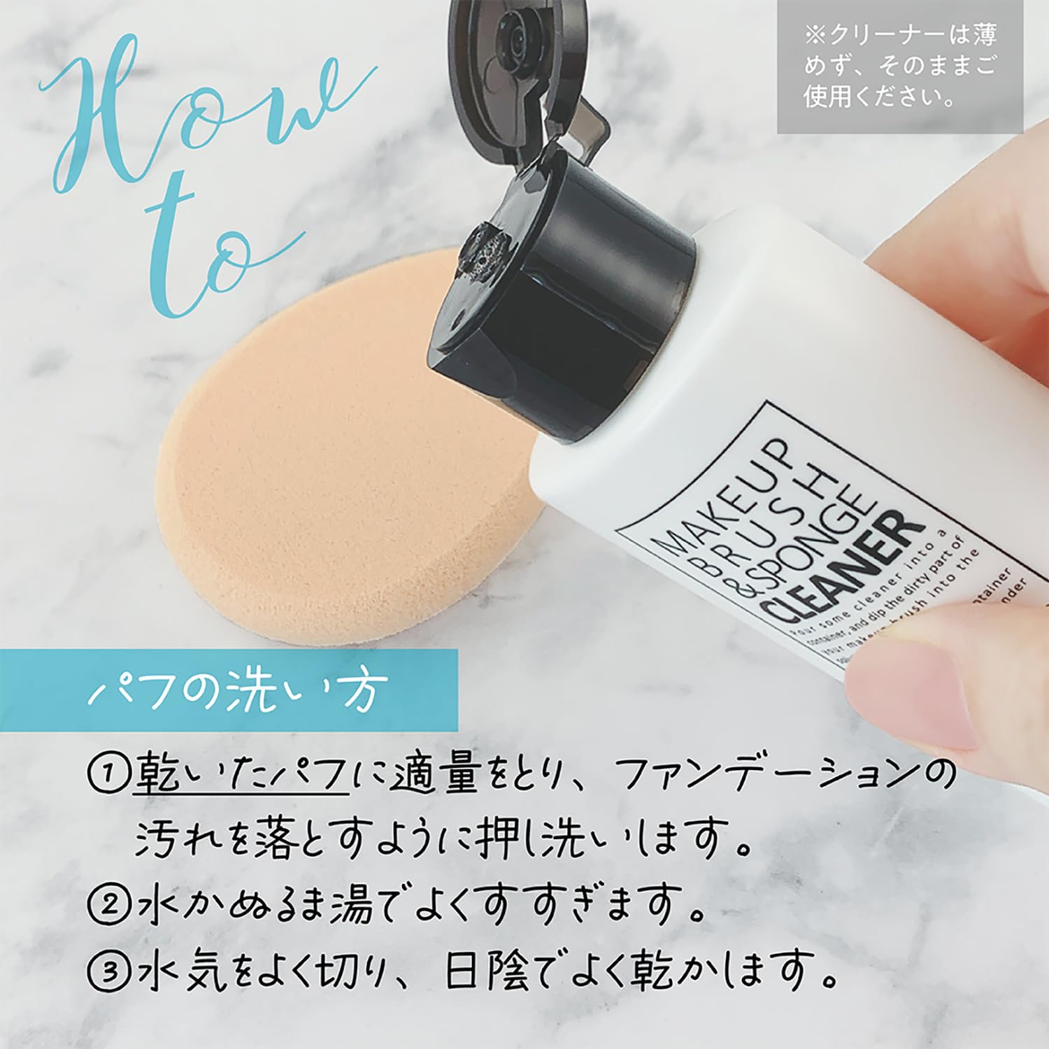 Amazon.co.jp: メイクブラシ&スポンジクリーナー : ビューティー