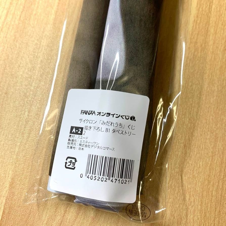 みだれうち オンラインくじ F6 キャンバスアート オンラインくじ