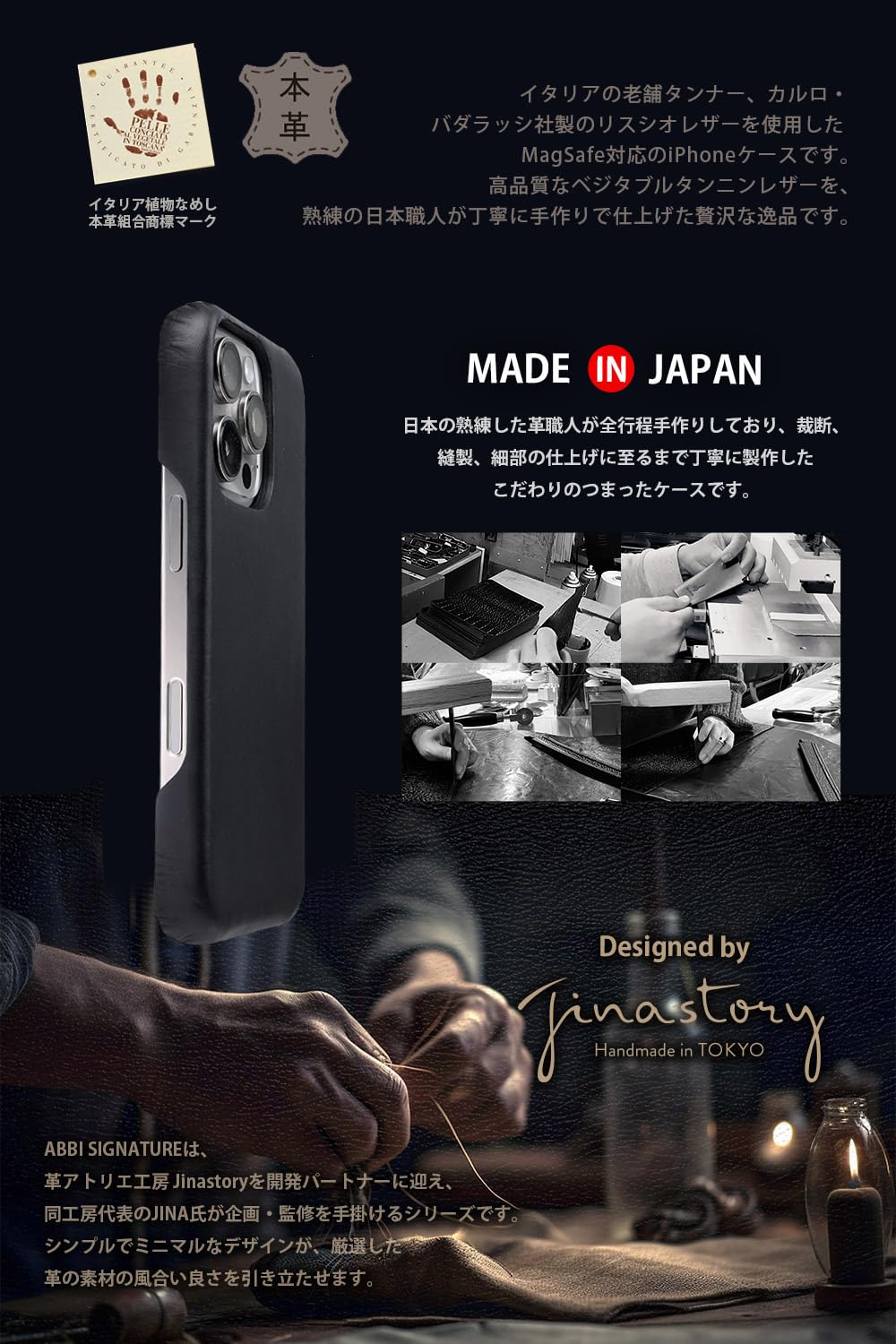 Amazon.co.jp: ABBI SIGNATURE iPhone 16 Pro ケース 日本製