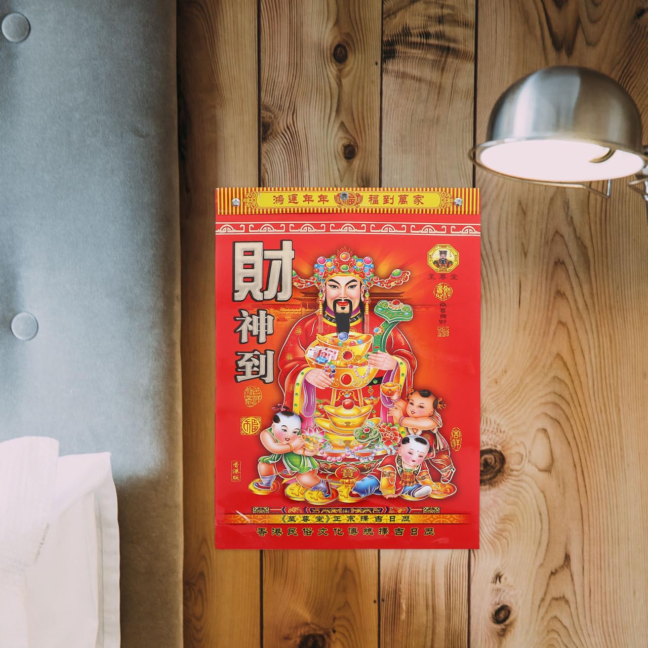 Mipcase Chinesischer Tageskalender 2026 Jahr Des Pferdes Abreißbarer Wandkalender Mit Traditionellen Feng Shui Informationen Und Monddaten Für Büro Und Zuhause 11.4X8 Zoll