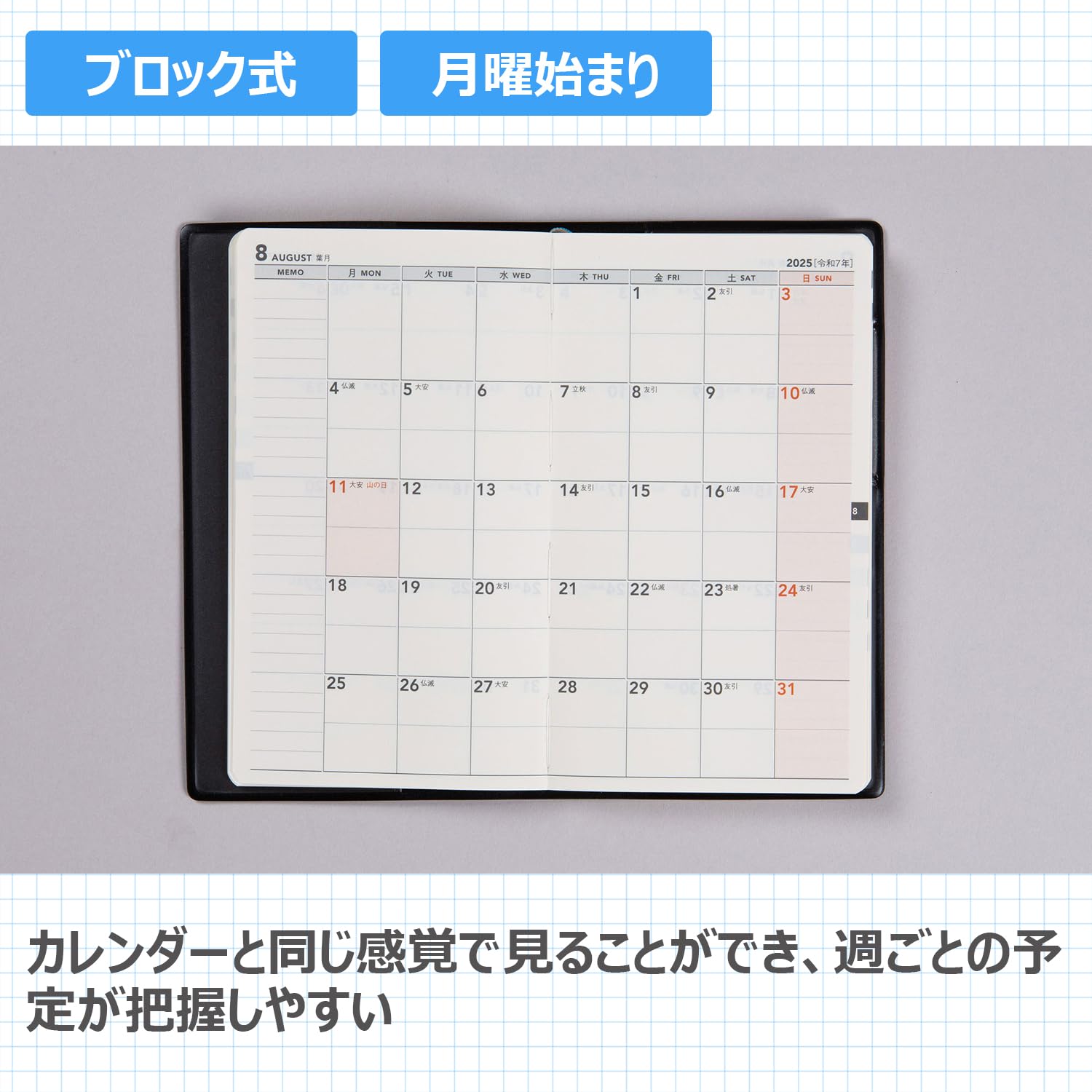 管理・作業ダイアリー 2002年3月～2003年2月 Amazon.co.jp: 130 ニューダイアリー ミニ 4 黒 ウィークリー