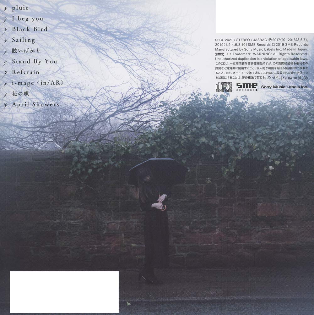 Penny Rain 通常盤 特典なし Amazon Com Music