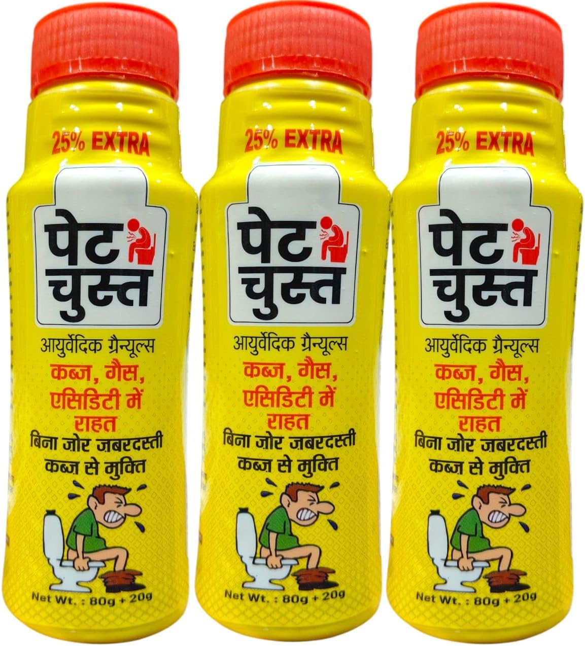 Pet Chust Ayurvedic Granules 100 g, Relief from disgetive problems like Constipation, Acidity, Gas & Bloating (3)
