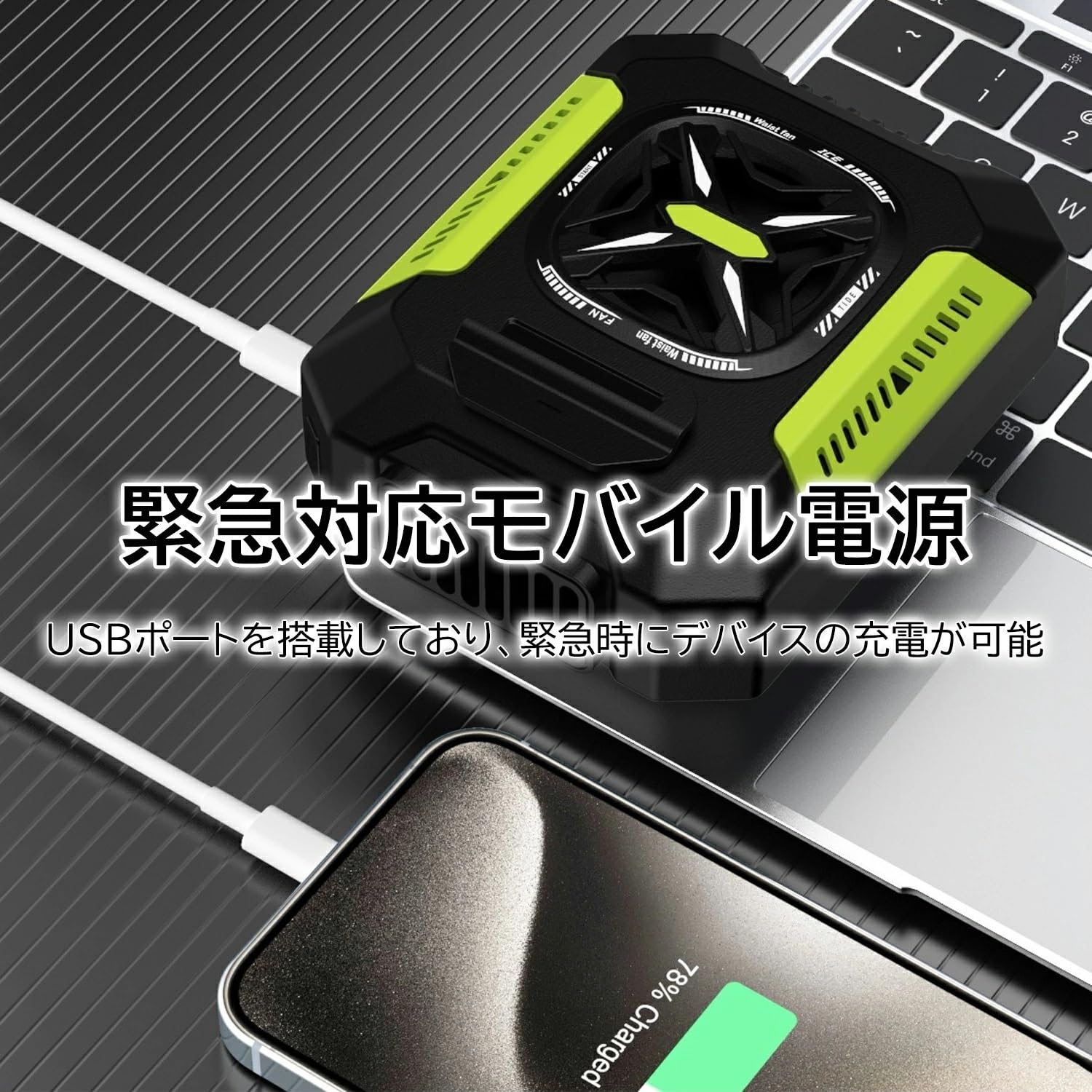 Amazon | 腰掛け扇風機 4WAY腰掛けファン 5000mAh 携帯扇風機