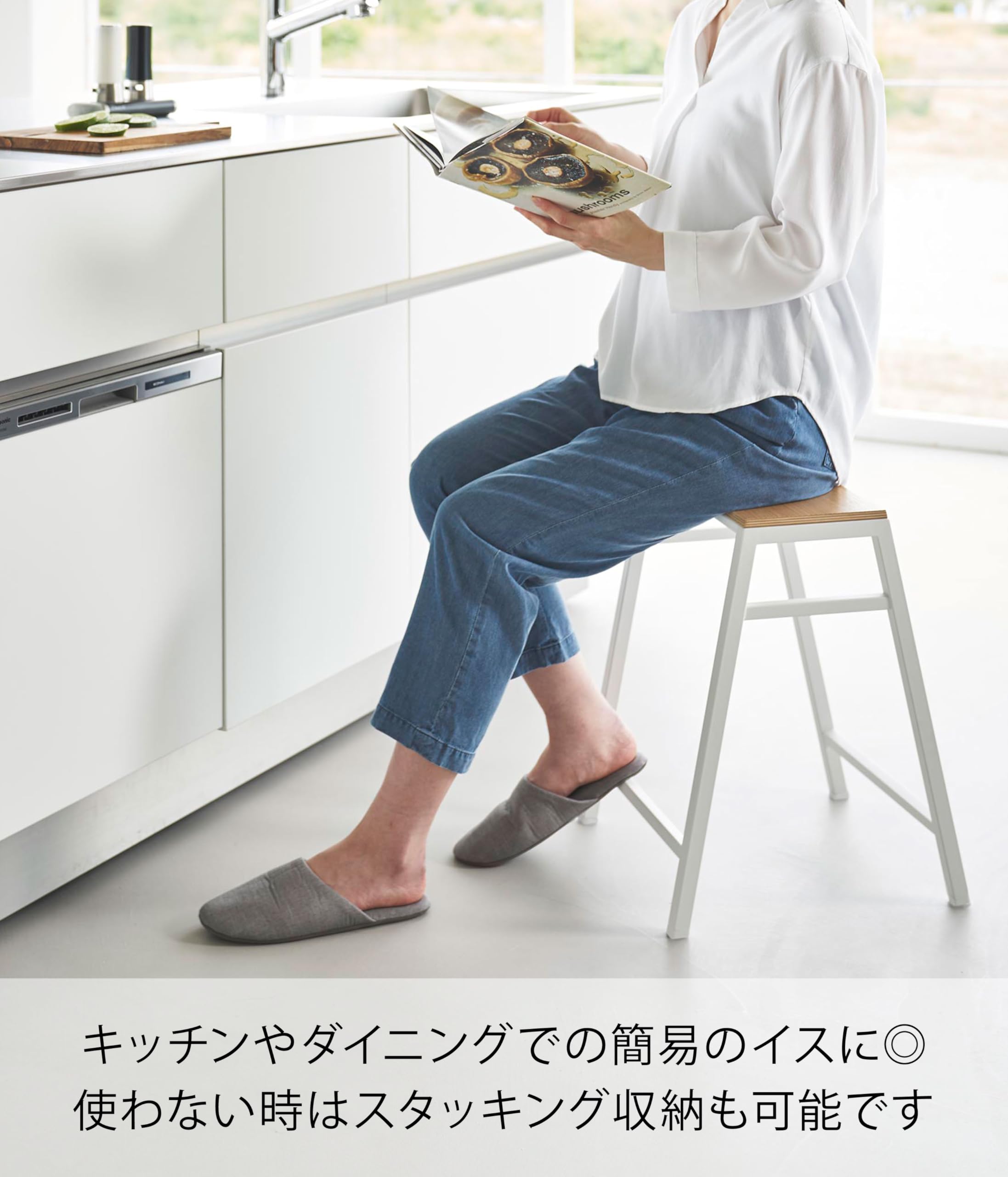 【特価セール】山崎実業(Yamazaki) 【完成品】 スツール H45 ブラッ Amazon.co.jp: 山崎実業(Yamazaki) 【完成品】 スツール H45 ホワイト