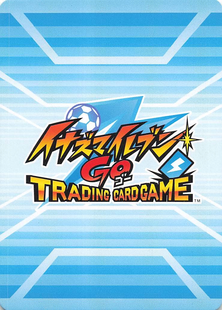 Amazon.co.jp: イナズマイレブンGO トレーディングカード 奇門遁甲の陣