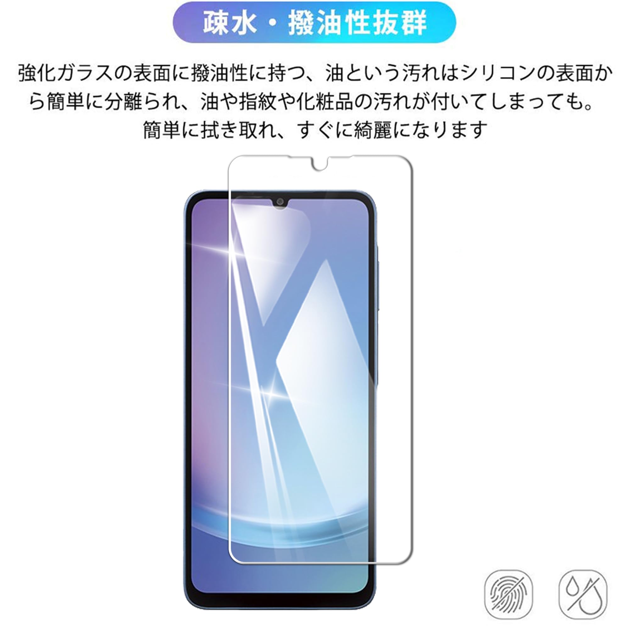 Amazon | Nutmeg【2+1セット】Galaxy A25 5G ガラスフィルム + Galaxy