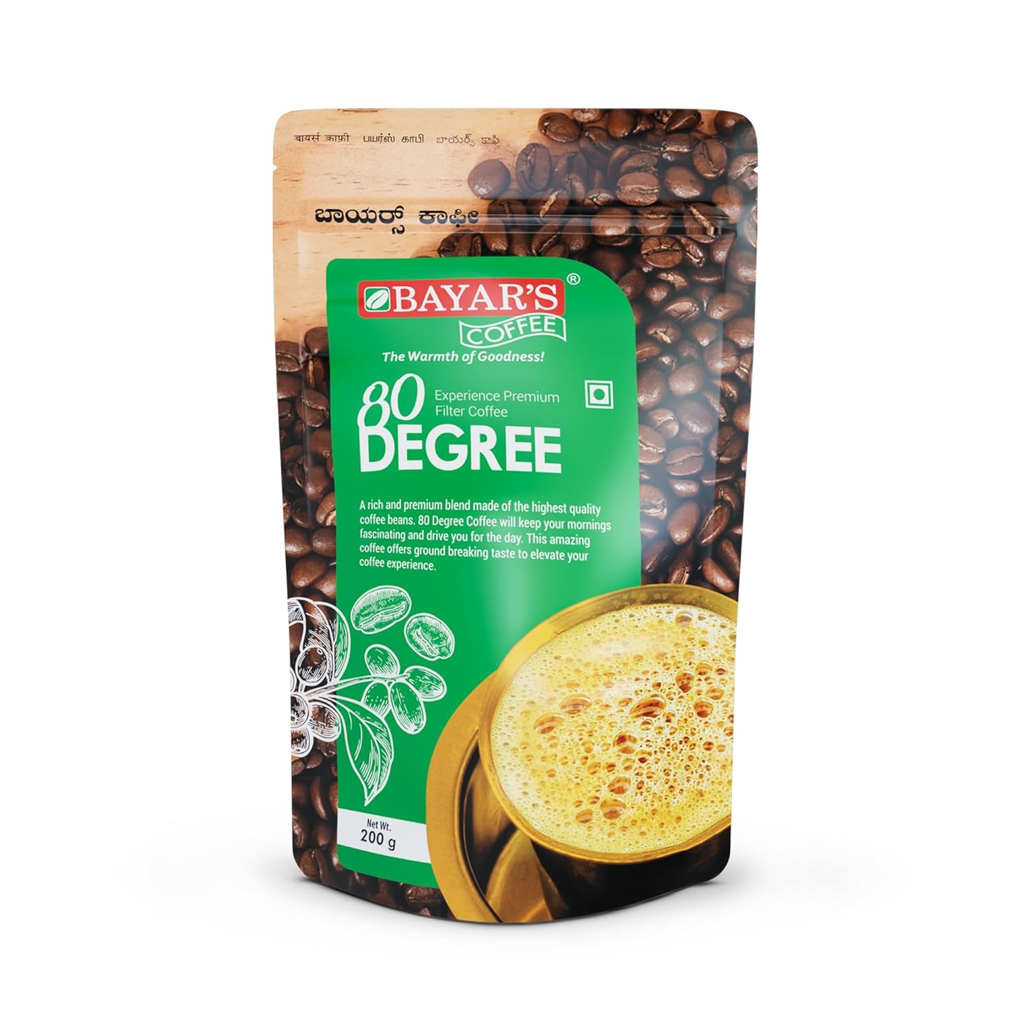 Bayars Coffee 80 Degree Filter Coffee Powder 200 Gram, 80% Coffee 20% Chicory, Freshly Roasted & Grounded Authentic South Indian Filter Coffee Powder (Packet)