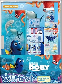 Amazon サンスター文具 ディズニー 文具セット ファインディング ドリー S おどうぐばこ 文房具 オフィス用品