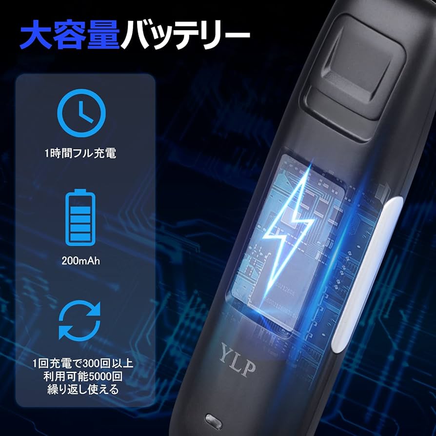 Amazon | アルコールチェッカー アルコール検知器 MEMS・ナノ