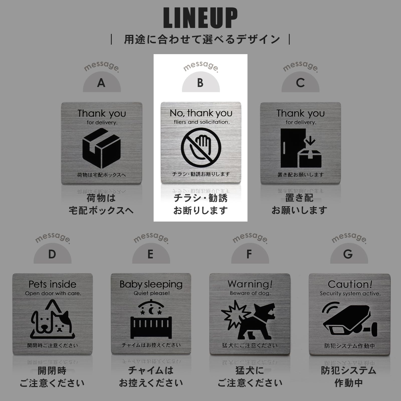Amazon.co.jp: 表札AKIグラスショップ チラシ不要 ステッカー 《両面
