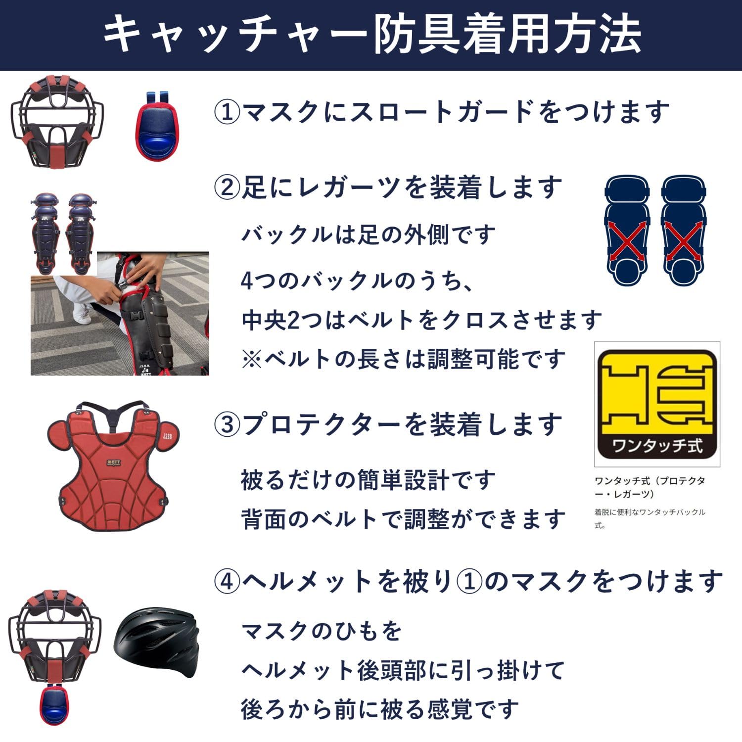 Amazon.co.jp: ゼット(ZETT): 軟式キャッチャーズギア