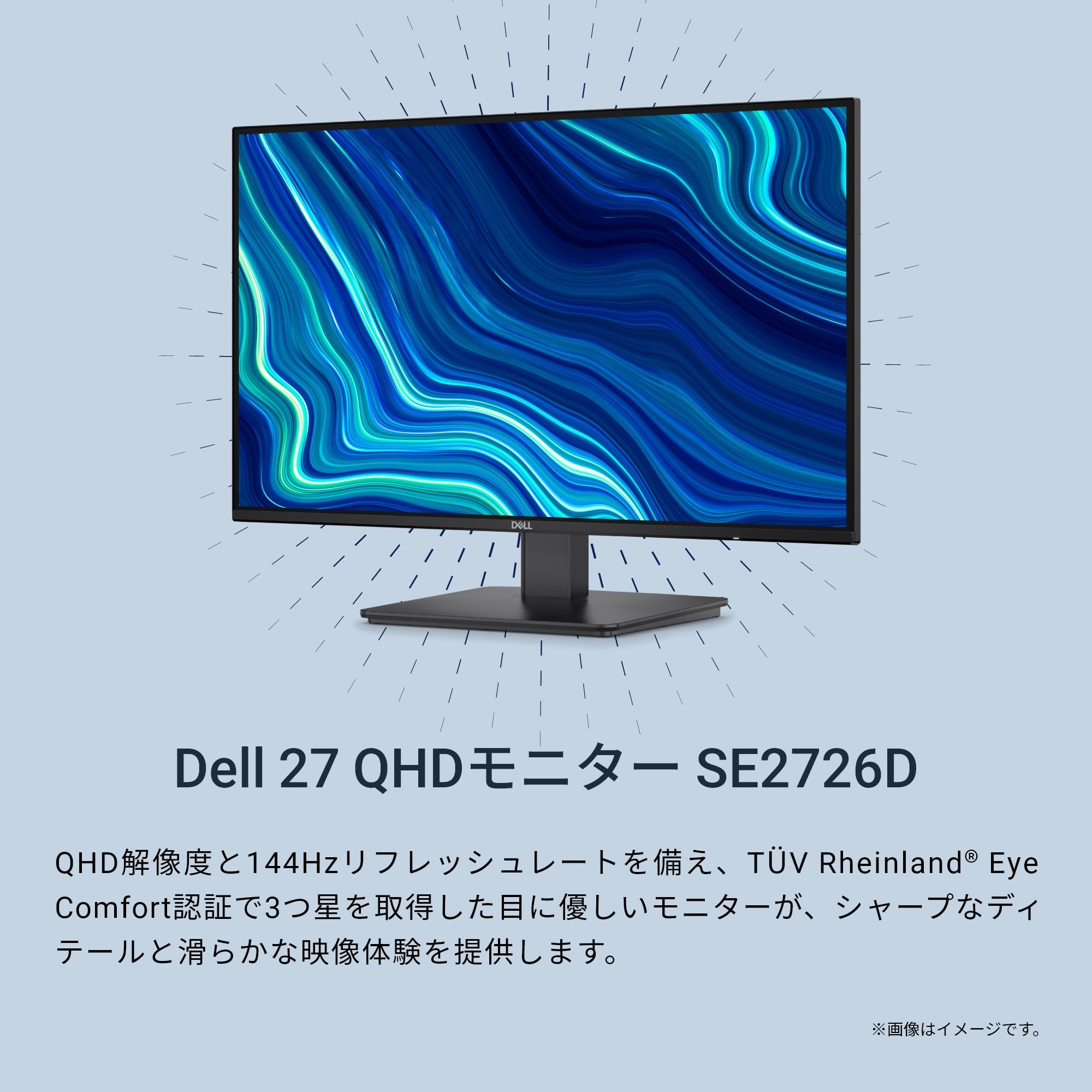Amazon.co.jp: Dell SE2726D 27インチ モニター(3年保証/QHD/IPS,非