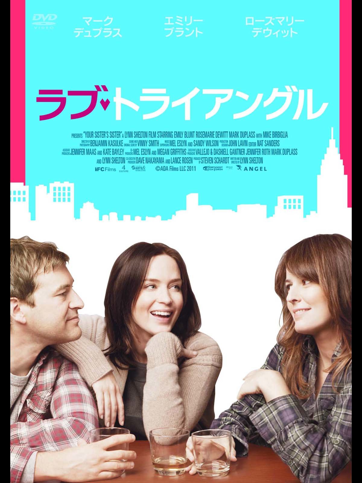 Amazon Co Jp ラブ トライアングル 字幕版 を観る Prime Video Amazon Co Jp ラブ トライアングル 字幕版 を観る Prime Video