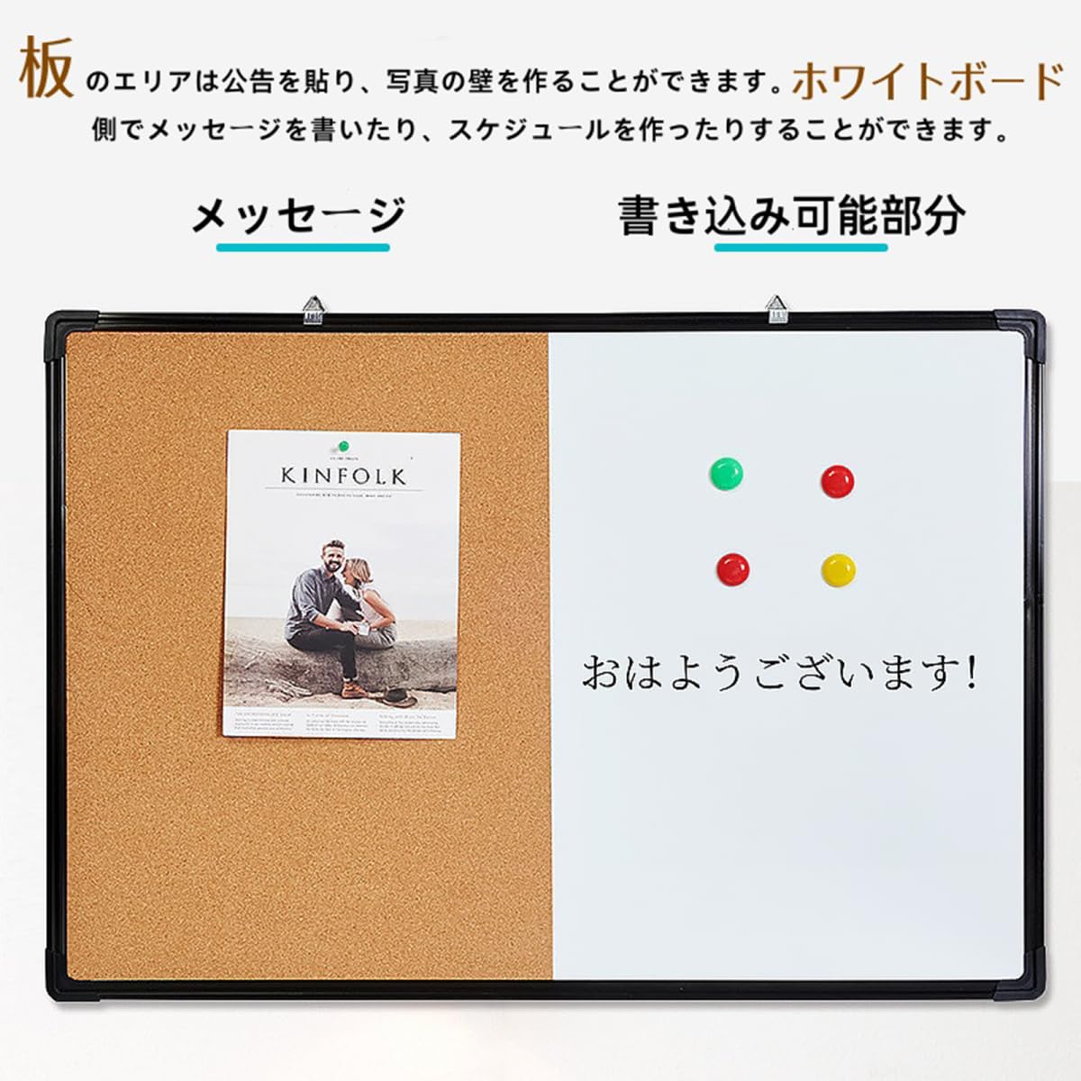 Amazon | JIALAGESA コルクボード ホワイトボード 壁掛け 両用 70