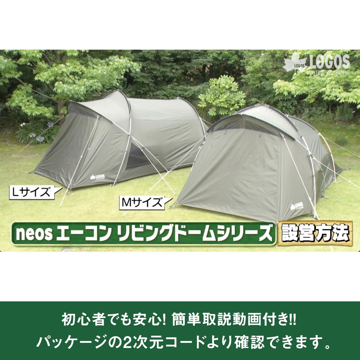 Amazon.co.jp: ロゴス(LOGOS): 2ルーム