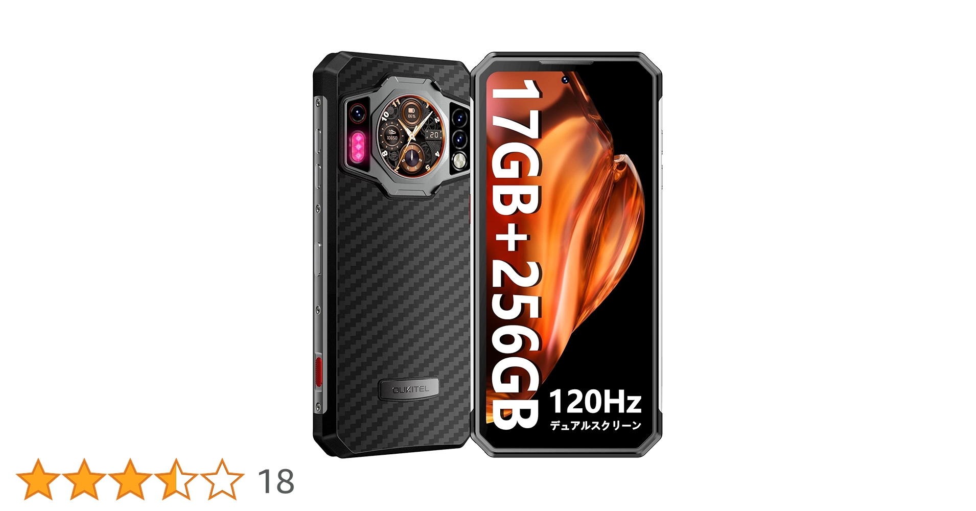 OUKITEL WP21 防水スマートフォン 本体 Amazon | 熱画像スマホ OUKITEL WP21 Ultra SIMフリー スマホ