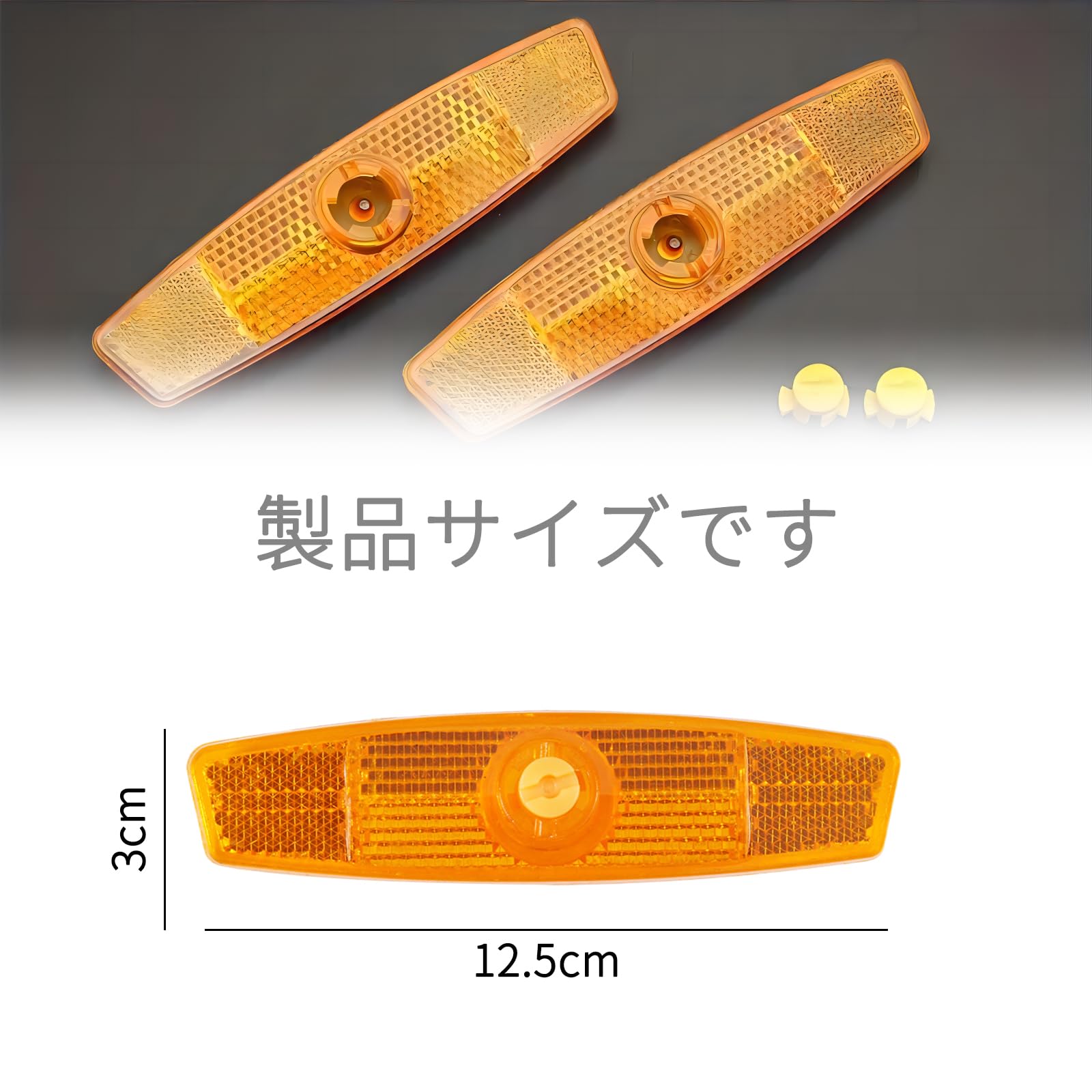 Amazon | DELUXEFOX 自転車 車輪反射器 5枚セット 自転車リフレクター